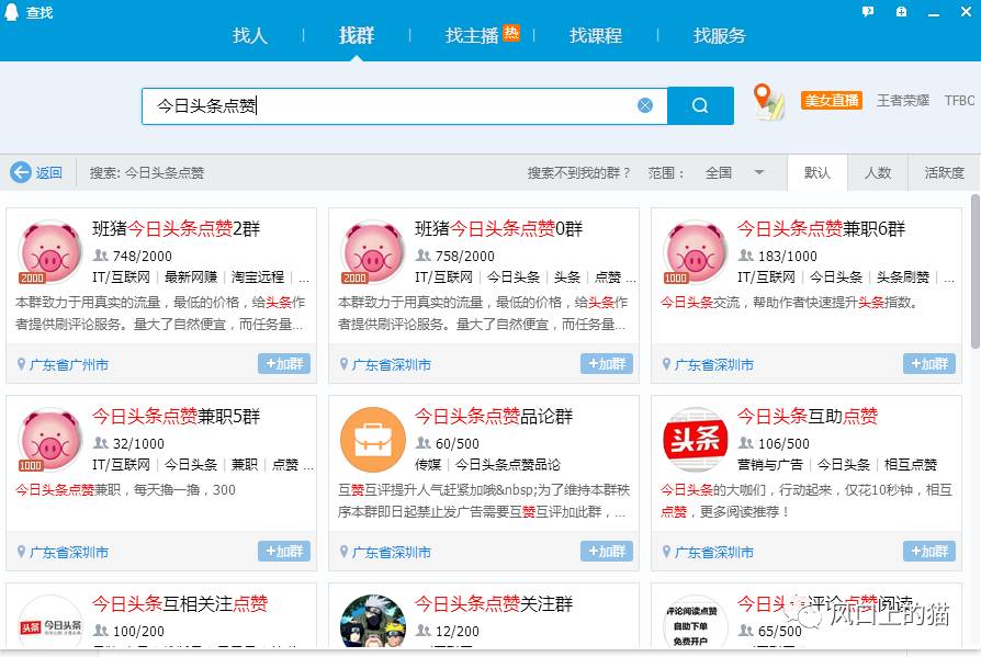 王者荣耀多人购买辅助装备_王者荣耀辅助购买平台下载_王者荣耀cdk购买平台