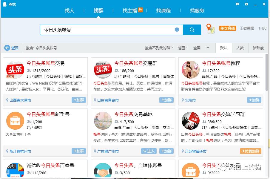 王者荣耀辅助购买平台下载_王者荣耀多人购买辅助装备_王者荣耀cdk购买平台