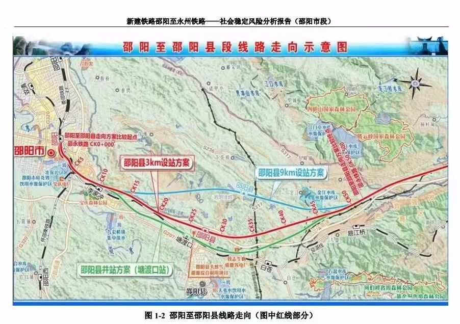 邵永高铁进入施工定测阶段已预留呼南高铁引入条件
