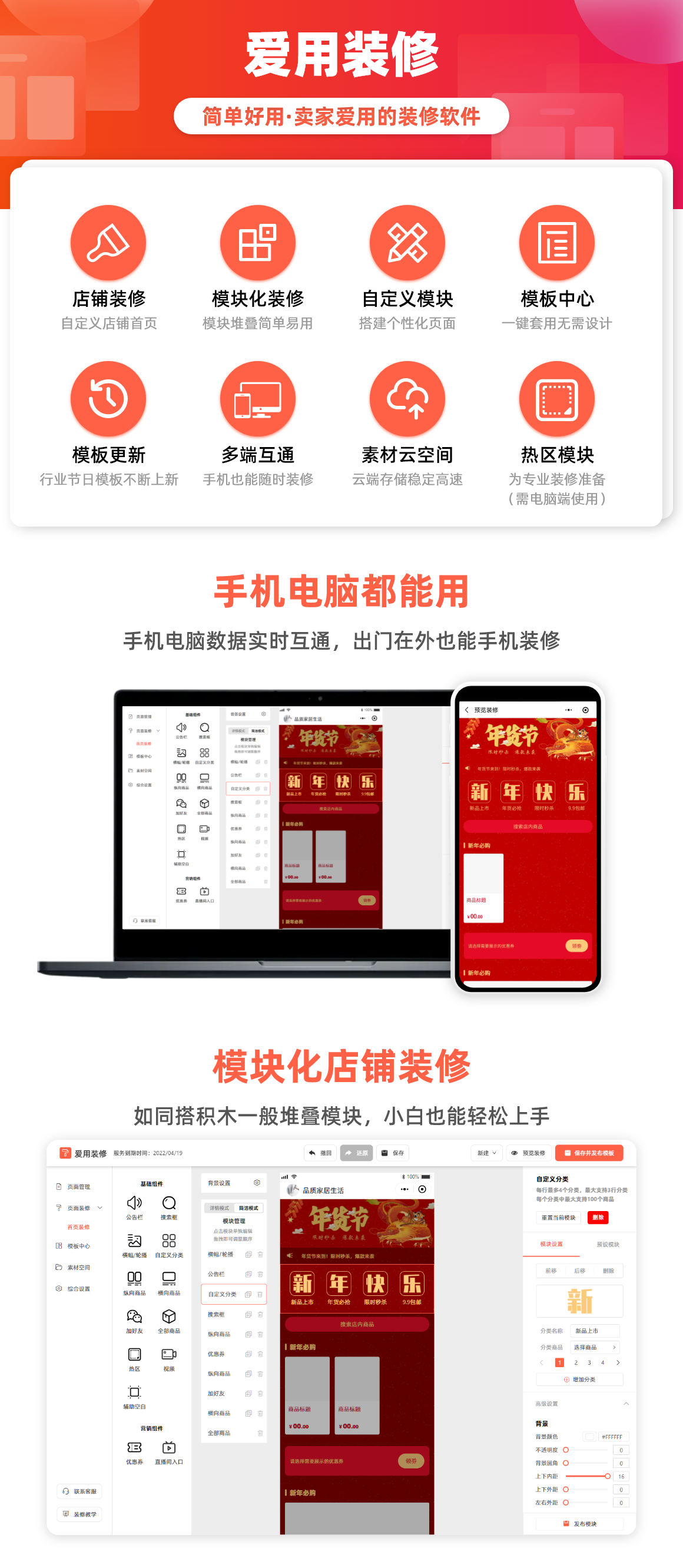 爱用科技测试服务