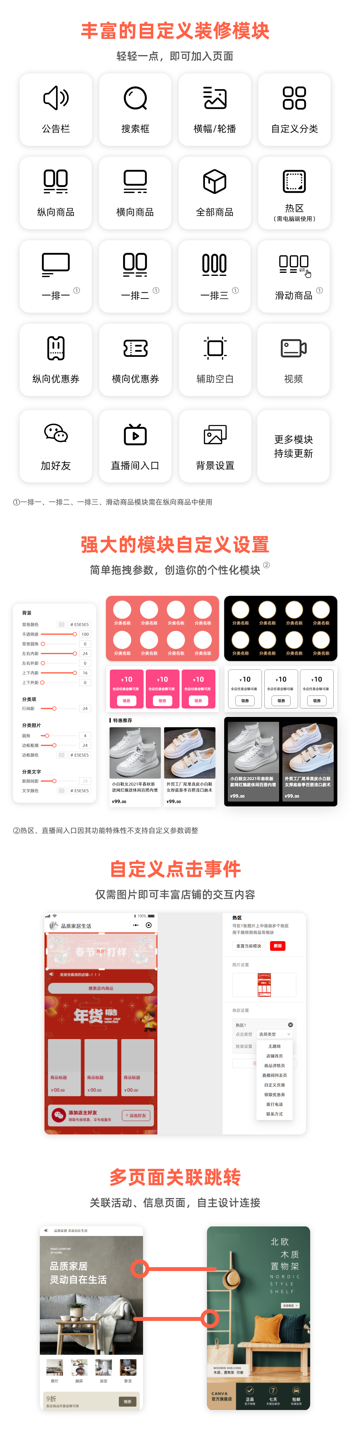 爱用科技测试服务