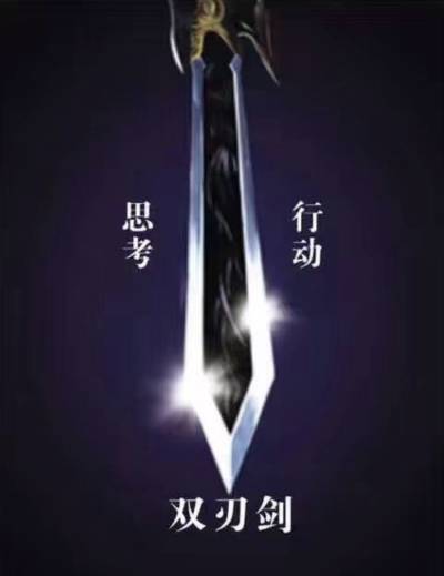 小程故事多 | 看来微服务就是一把双刃剑