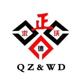 求正沃德律师事务所