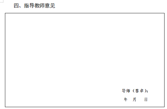 200字项目简介模板_大学生创业项目简介200字范文_创新项目简介200字范文