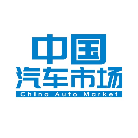 中国汽车市场
