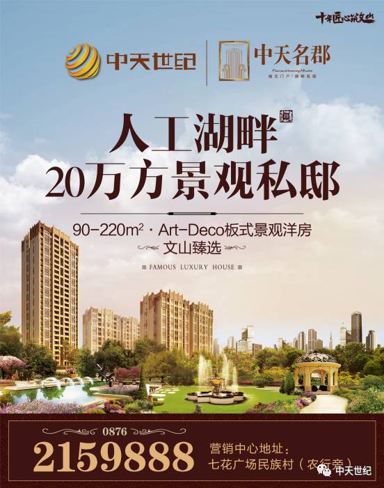 【設計】客廳 | 30個越層客廳 家居 第32張