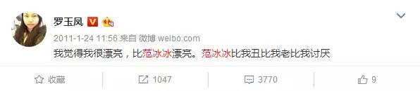 热贴：凤姐,成功不是用来洗白的！当年她做过什么