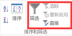 2个excel查找相同数据并标记_查找相同数据并标记_excel找相同内容并标记