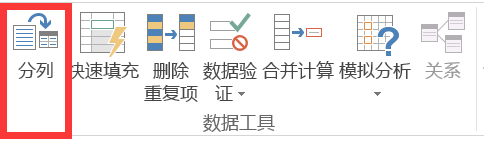 查找相同数据并标记_excel找相同内容并标记_2个excel查找相同数据并标记