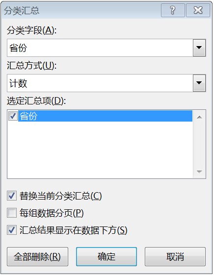 2个excel查找相同数据并标记_excel找相同内容并标记_查找相同数据并标记