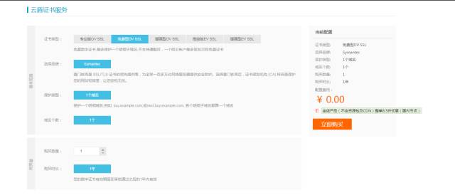 CentOS6.5下使用LNMP架构安装nextcloud云盘