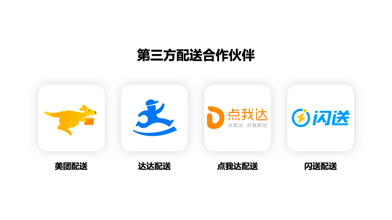 企效云酒店餐饮管理系统