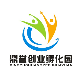 甘肃鼎誉创业孵化