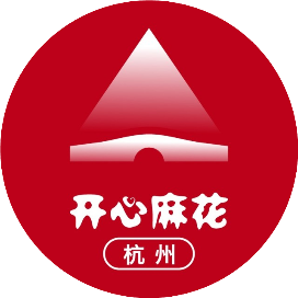 开心麻花杭州站