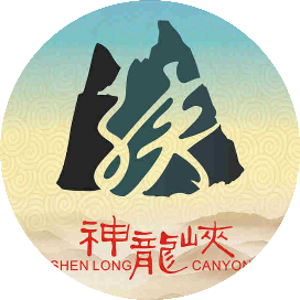 重庆南川神龙峡景区