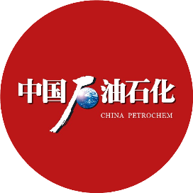 中国石油石化