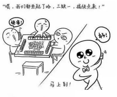 (来源:网易视频) 春节假期正在进行中 约约亲戚,朋友,同学 打打牌,聊