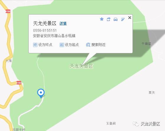 惊喜！惊喜！惊喜！潜山县天龙关景区首届七彩风车展震撼来袭！(图23)