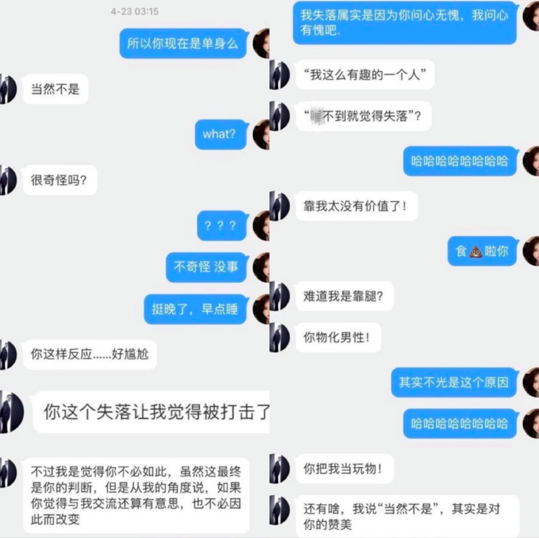 "吃一顿饭,做四次爱",武大海王教授pua大胸女粉,被锤搞多人运动玩出血