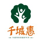 吃遍绵阳