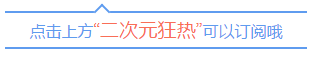 《黑社會的超能力女兒》公布大量新情報 4月6日開播 戲劇 第1張