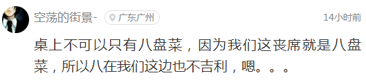 黃子韜要主演《古劍奇譚2》？ 戲劇 第55張