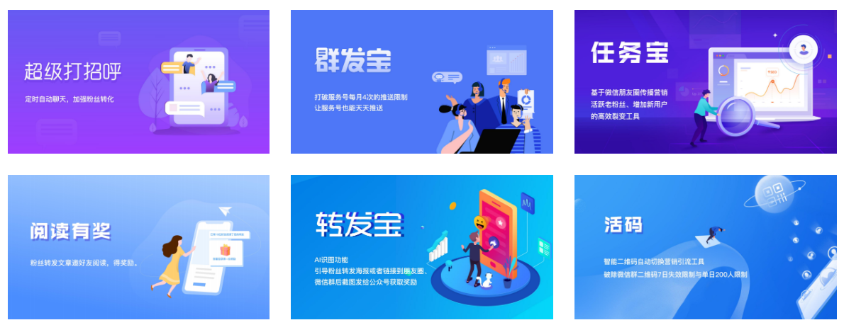 邢台俪珑网络科技有限公司