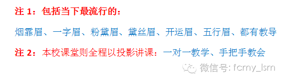 培訓學費化妝多少錢_化妝培訓學費_培訓化妝學費多少