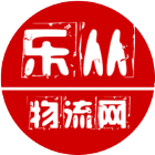 乐从物流网官网托运价格_直达专线物流网点电话地址报价_查物流找师傅插图1