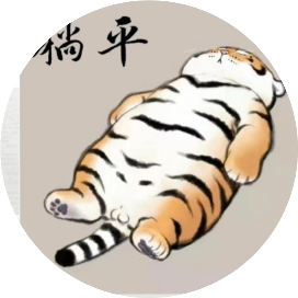 一瞬流光笔记