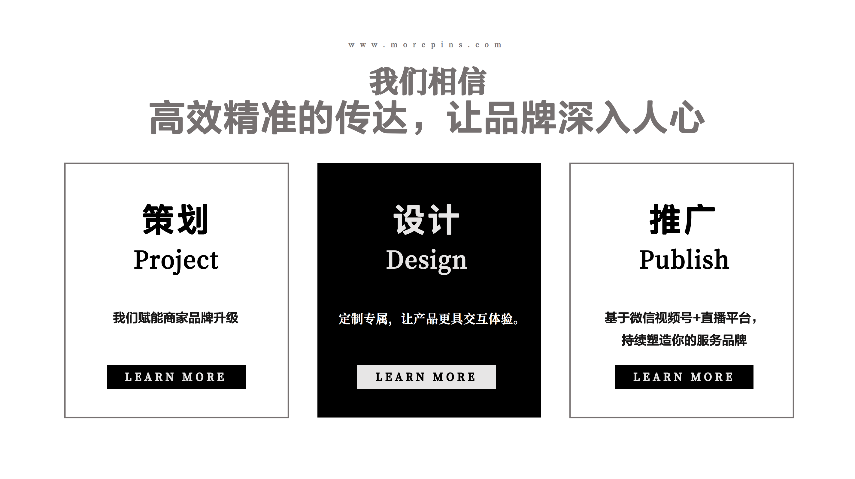 磨品魔盒-分销供应链小程序