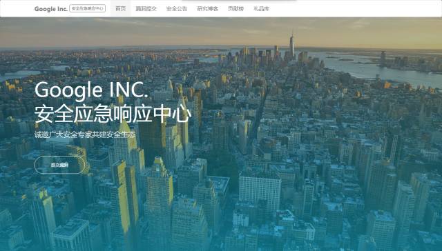 企业安全应急响应与缺陷管理软件 SRCMS V2 发布