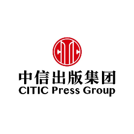 中信出版
