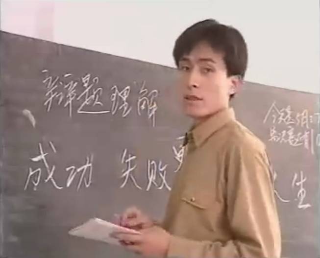 六十五年影像重现，看哭数十万师大学子