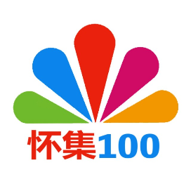 怀集100