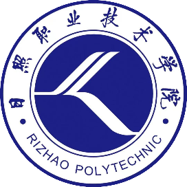 日照职业技术学院