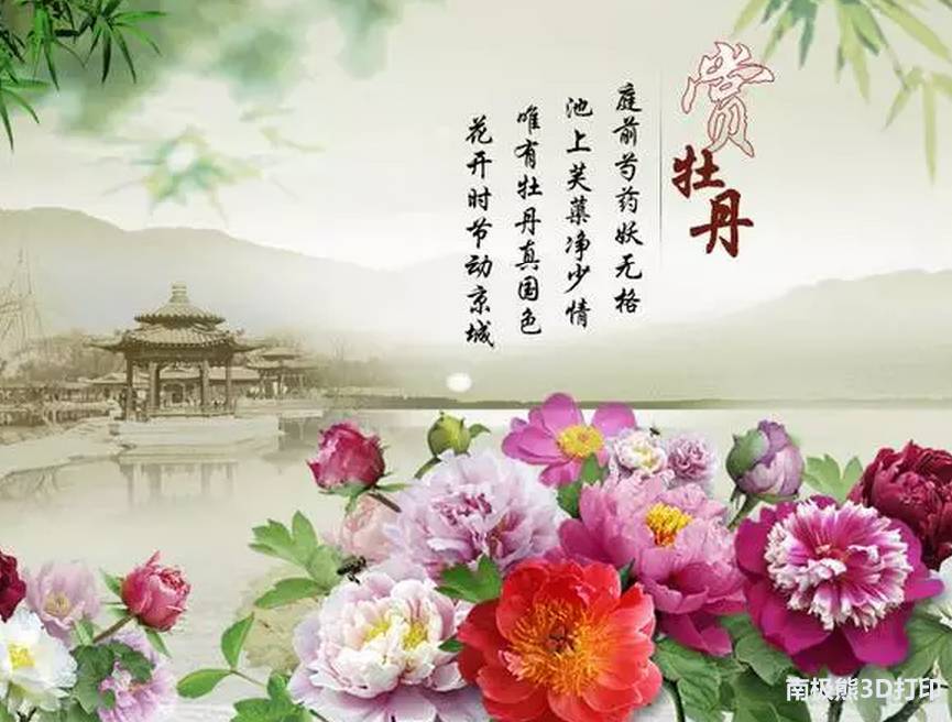 "春风得意马蹄疾,一日看尽长安花",这里的长安花,指的就是牡丹.