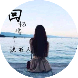 半盏清茶敬流年