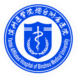 滨州医学院烟台附属医院