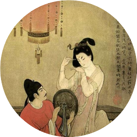 古典文学与诗词