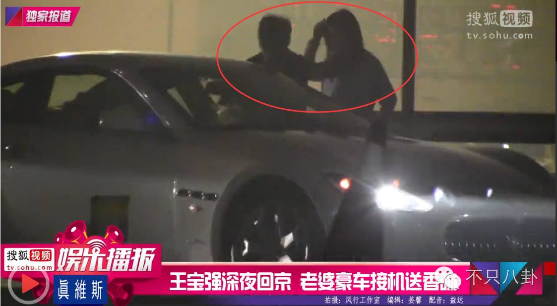 马蓉被爆和宋喆纽约避风头,又与前男友暧昧,还起诉王宝强!