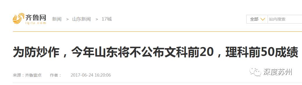 二本錄取結(jié)果查詢時間江蘇_江蘇二本錄取什么時候能查到_江蘇二本啥時候能查到錄取