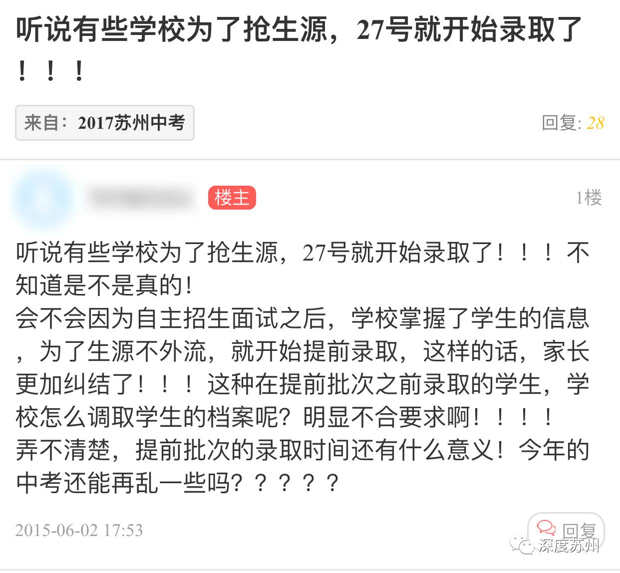 江苏二本录取什么时候能查到_二本录取结果查询时间江苏_江苏二本啥时候能查到录取