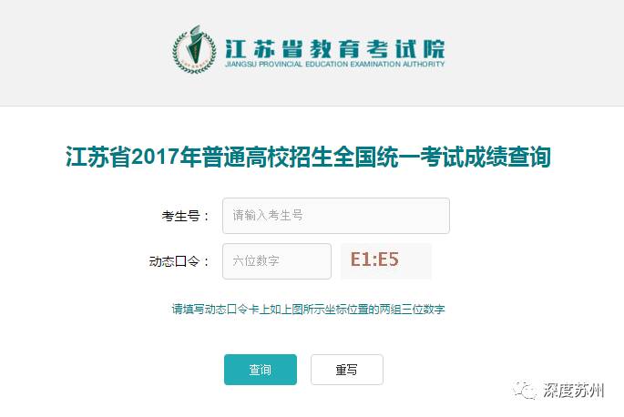 二本录取结果查询时间江苏_江苏二本录取什么时候能查到_江苏二本啥时候能查到录取