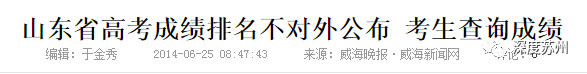 江苏二本啥时候能查到录取_二本录取结果查询时间江苏_江苏二本录取什么时候能查到