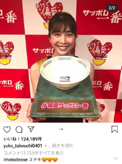 竹内结子为何自杀?