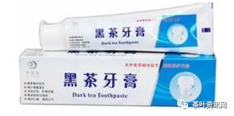 黑茶牙膏，守护健康好口腔