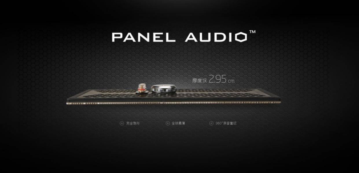 【方案】影视厅及全宅背景音乐解决方案-panel audio