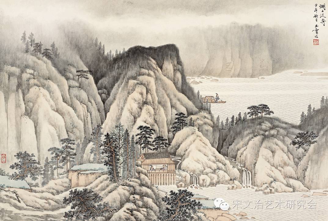 娄东一脉——宋玉麟山水画作品展