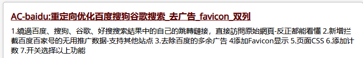 谷歌浏览器无法添加扩展程序_易语言程序免杀的数字签名添加器_谷歌安装器网络无法连接